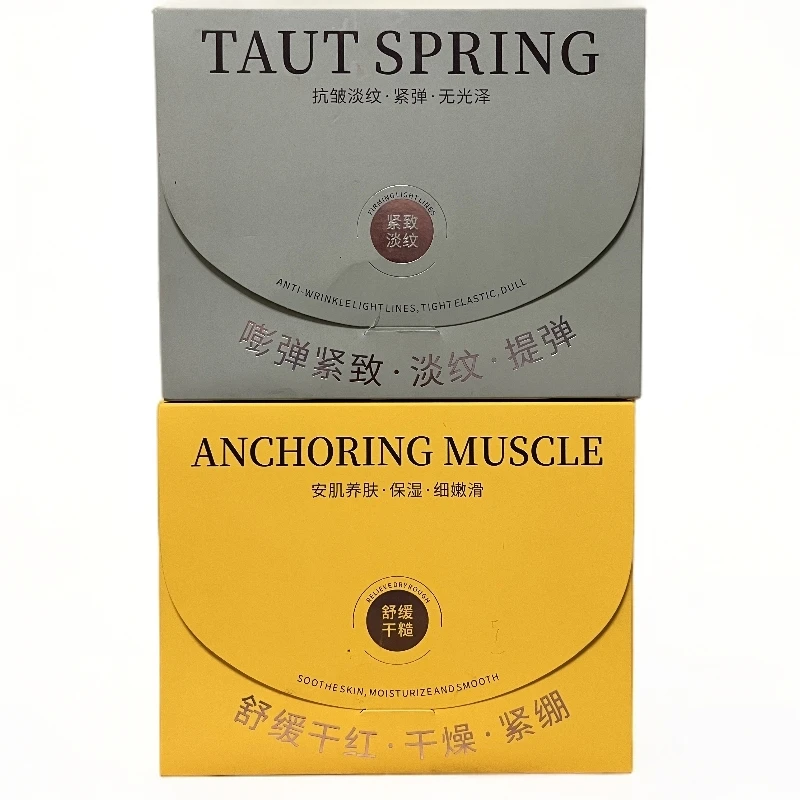 特露白嘭弹紧致淡纹舒缓补水保湿面膜贴改善干燥细嫩肌肤安肌养肤