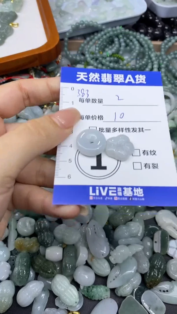 颈饰未镶嵌翡翠天然翡翠A货批量多样性发一件