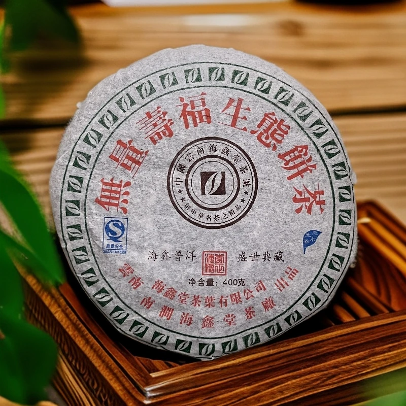 【茶姐严选】海鑫堂 无量寿福生态饼 普洱生茶 400g（拍1发3 拍2发7）