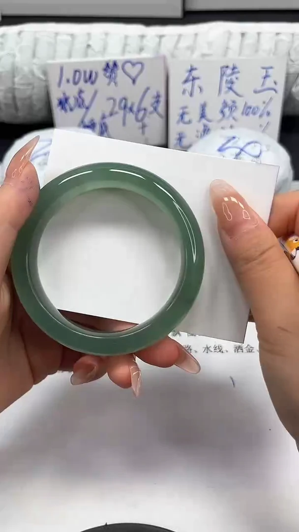 未镶嵌手镯石英质玉69-55.4