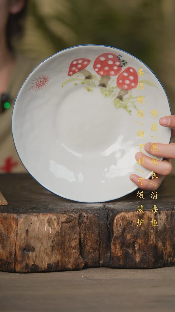 【闪购商品】碗景德镇高温釉下彩可微波烤箱洗碗机