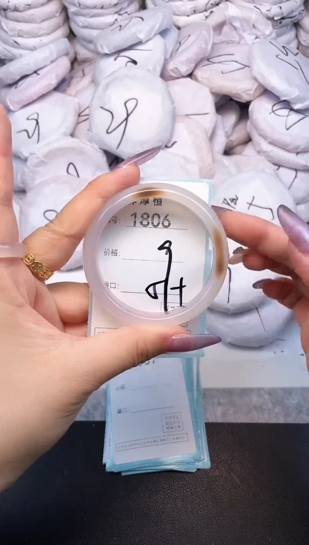 玛瑙/玉髓手镯未镶嵌1806