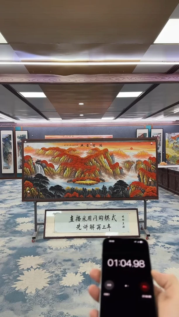 国画A*松W-刘雪红-小八尺-山水国画