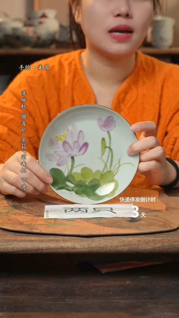 【闪购商品】碗2个景德镇高温瓷釉下瓷食品级6寸