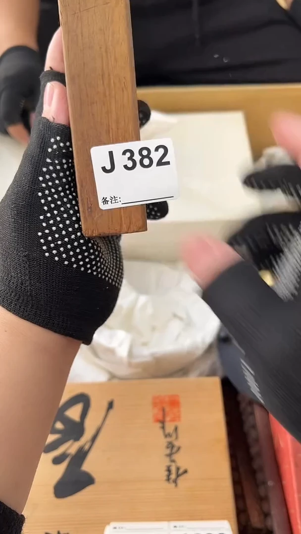 水**语熊大熊店铺闪购链接382