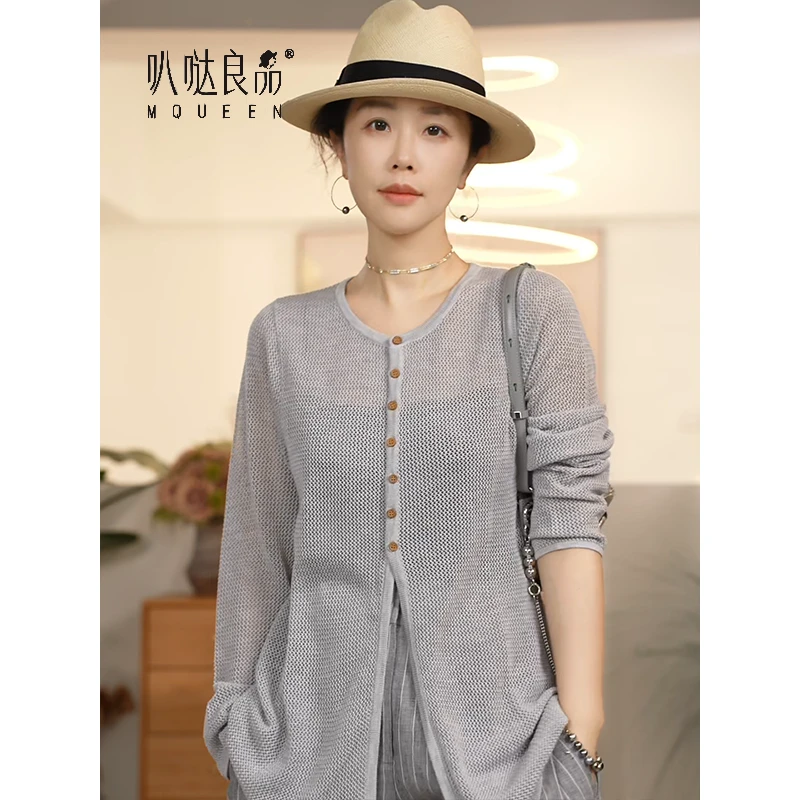 【叭哒不惑】常穿之作 百搭时尚纯色薄款中长款针织衫开衫女