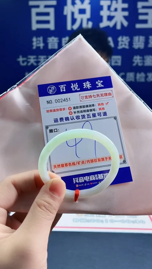 未镶嵌手镯翡翠叮当镯公主镯