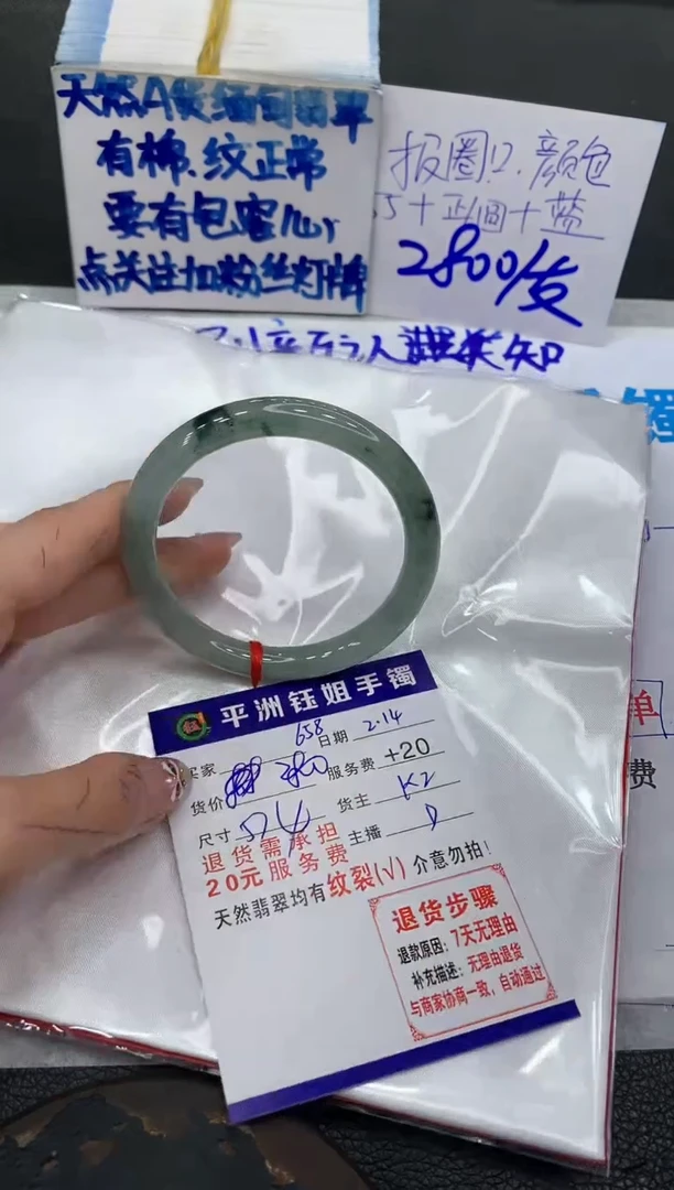 【闪购商品】翡翠手镯未镶嵌111111111111
