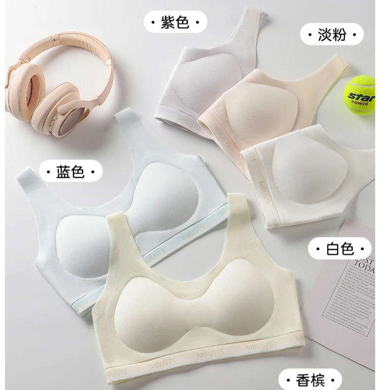 【13-18岁轻氧网眼乳胶薄杯】冰丝无痕轻氧透气网眼软奶皮新品内衣