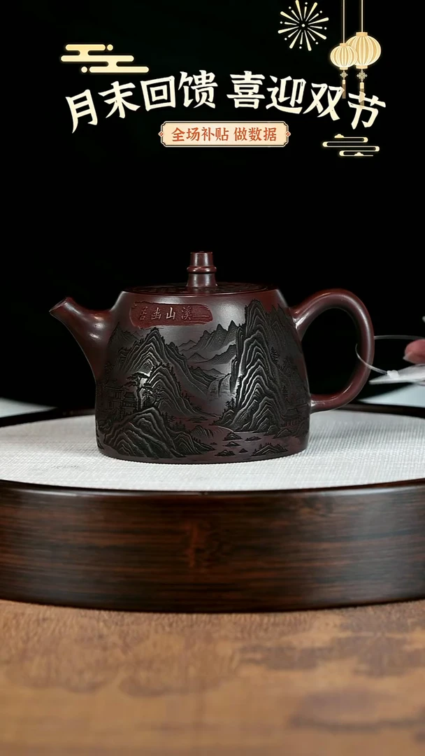 茶壶紫砂紫砂茶壶