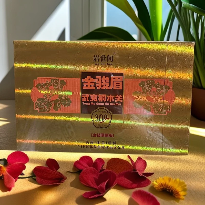 岩世间【 金骏眉 50泡 桐木关 】金钻限量版 武夷红茶（250g）