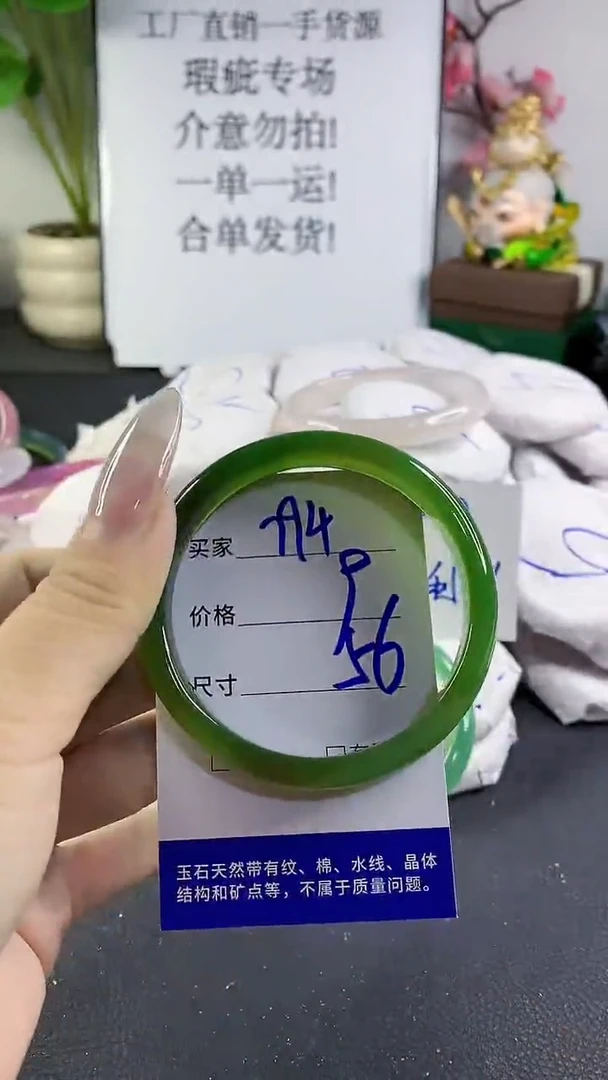 手镯玛瑙/玉髓未镶嵌794