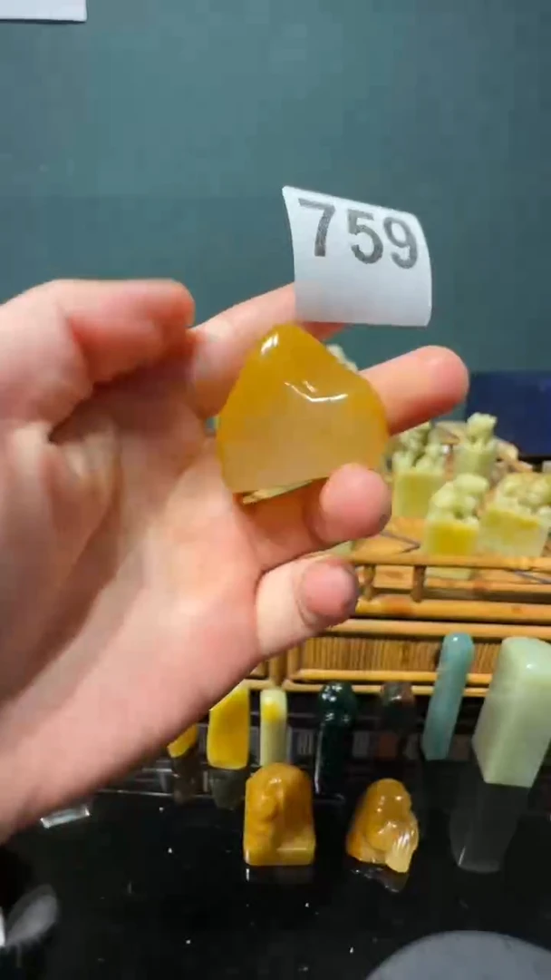 青田石印石無*…RYH石瓜草堂759