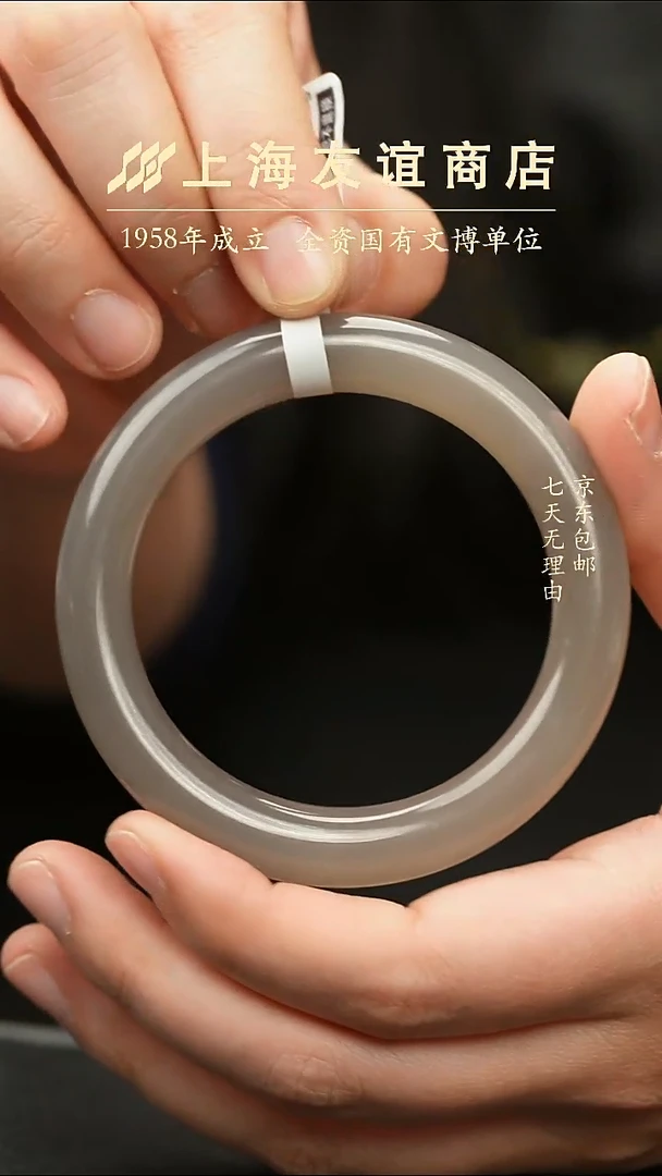 未镶嵌手镯和田玉ZR7260烟紫手镯