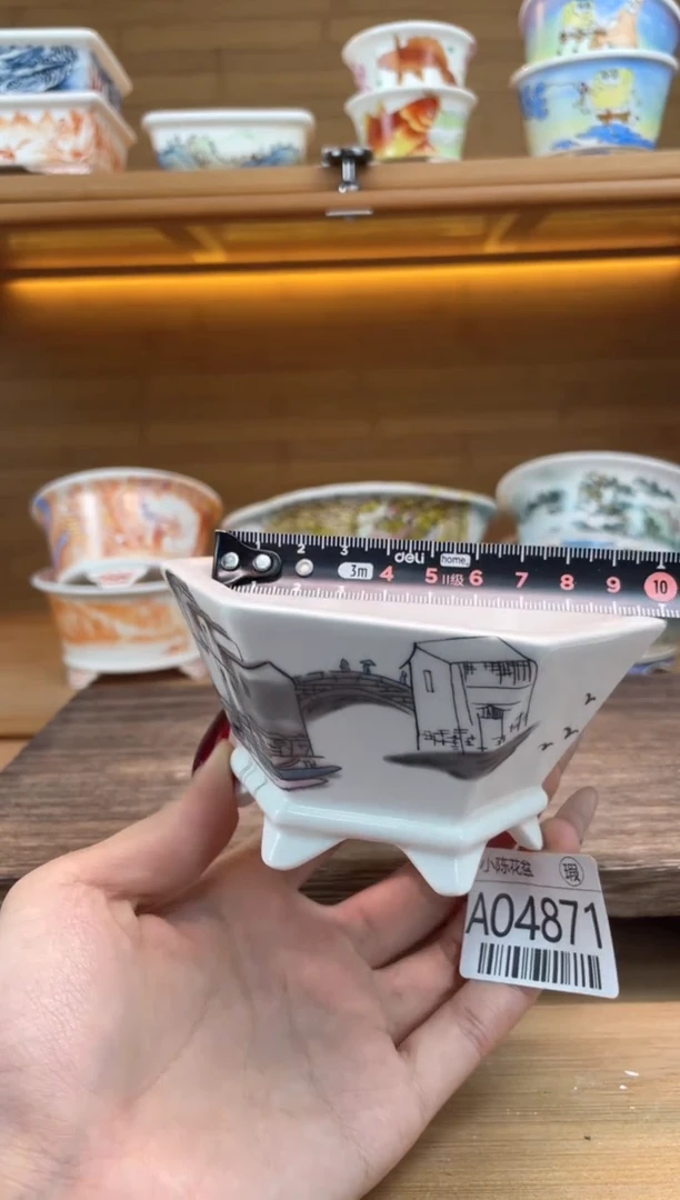 【闪购商品】红陶瑕【A04871】