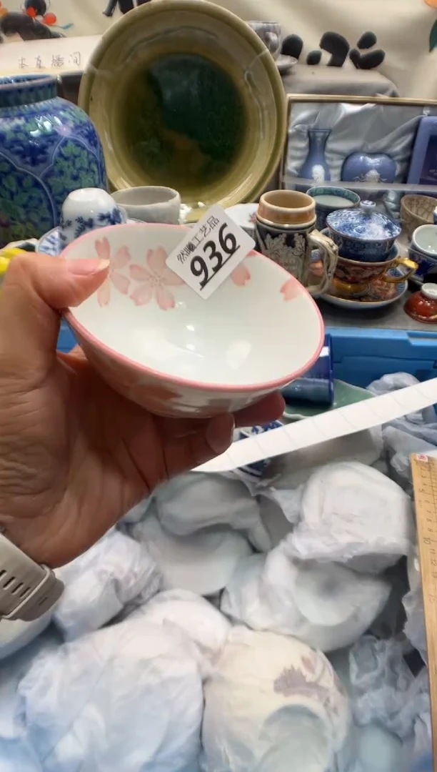 瓷片花**昙936