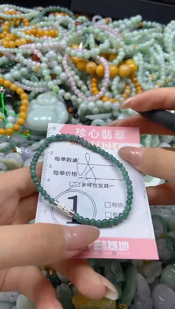 翡翠未镶嵌颈饰闪购0288014多样性发其一