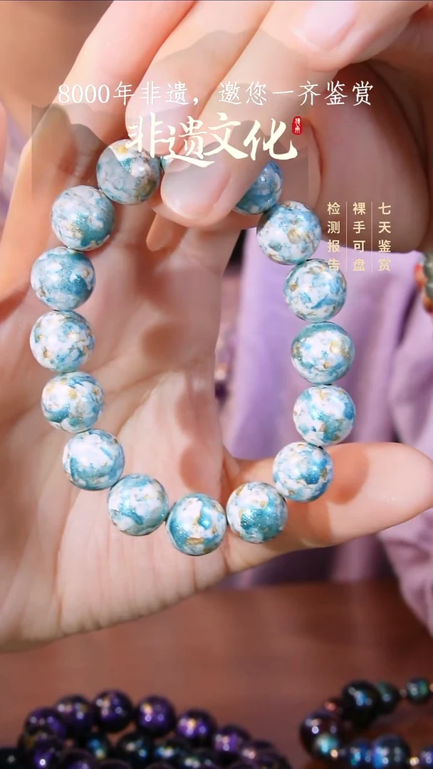 晕染撒金新品手串-蓝白