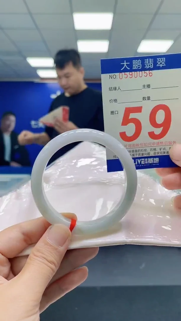 未镶嵌手镯翡翠AAAAAAAAAAAAAAAAAA