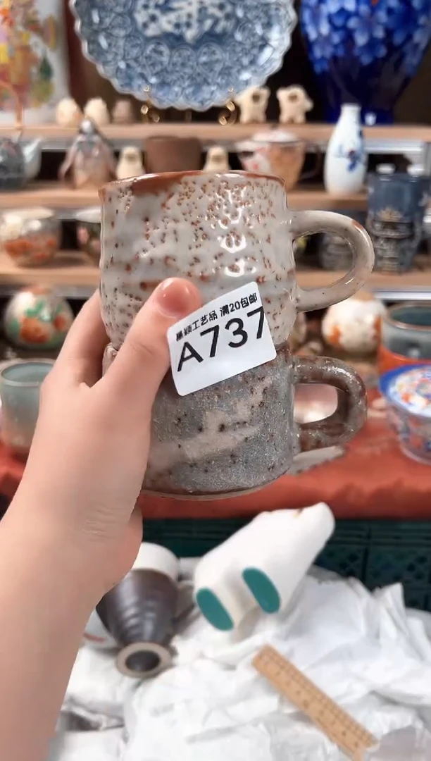 瓷片土**瓜瑕737A杯子 碗 盘 默认微瑕