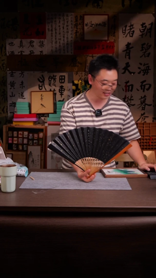 国画510-9.5寸 手写 老玉竹 扇子 机械扇