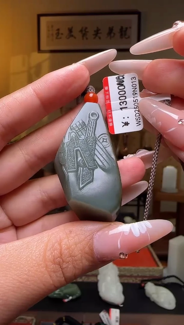 和田玉未镶嵌颈饰NG