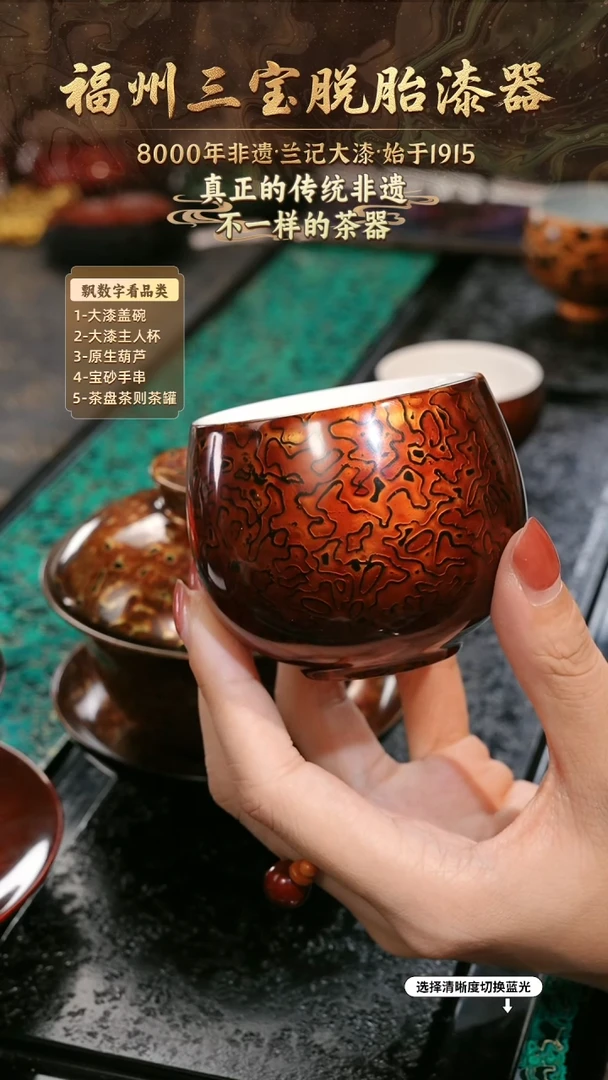 兰记手工漆器-一物一拍 以商品图片为主