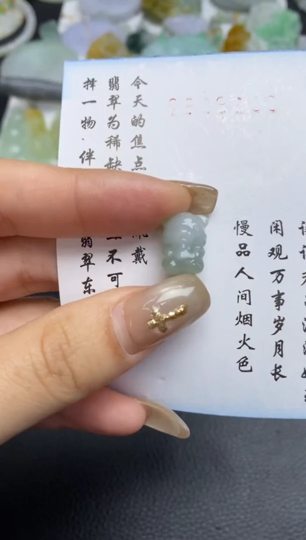 未镶嵌定制翡翠翡翠毛货~