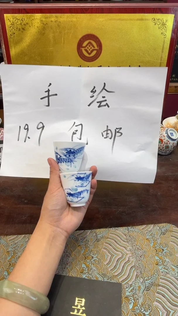 杯子瓷景德镇手工手绘陶瓷