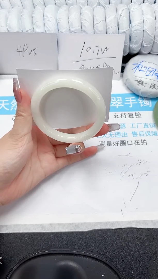 【闪购商品】和田玉手镯未镶嵌581-60.3
