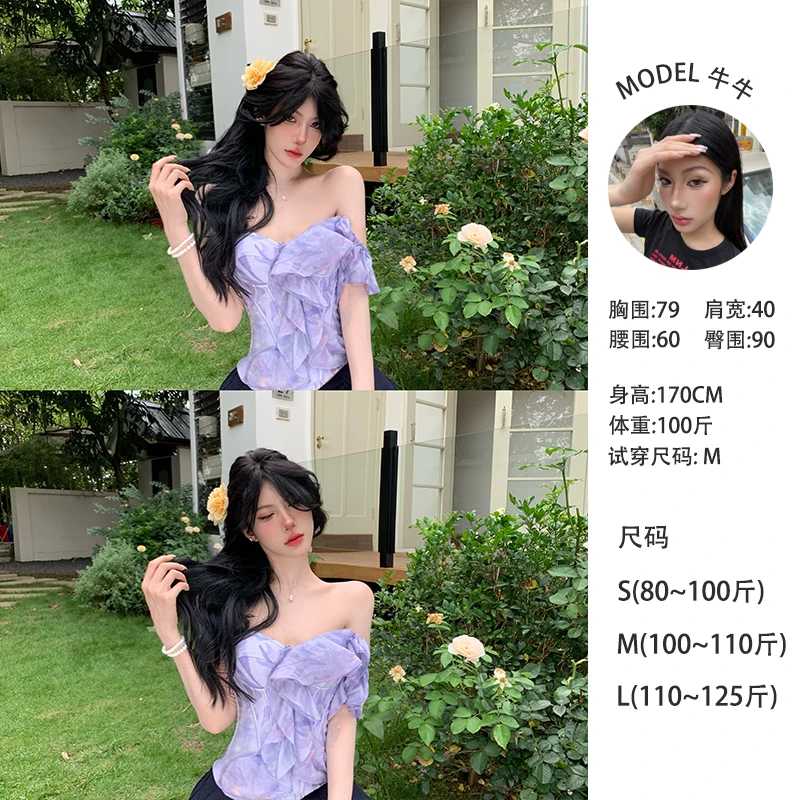 牛牛 【一帘幽梦】薰衣草法式度假鱼骨收腰上衣N25B1814