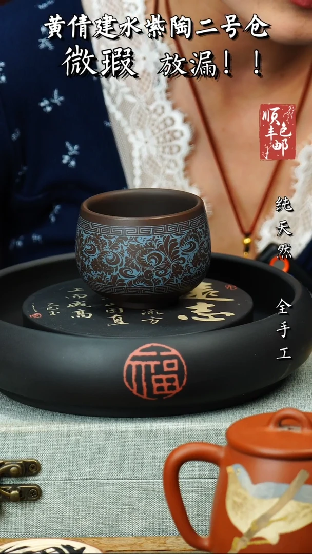 壶黄倩建水紫陶微瑕439