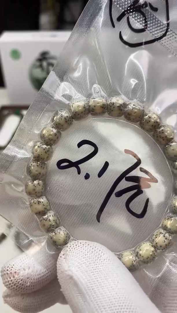 【闪购商品】星月菩提手串159     (15)