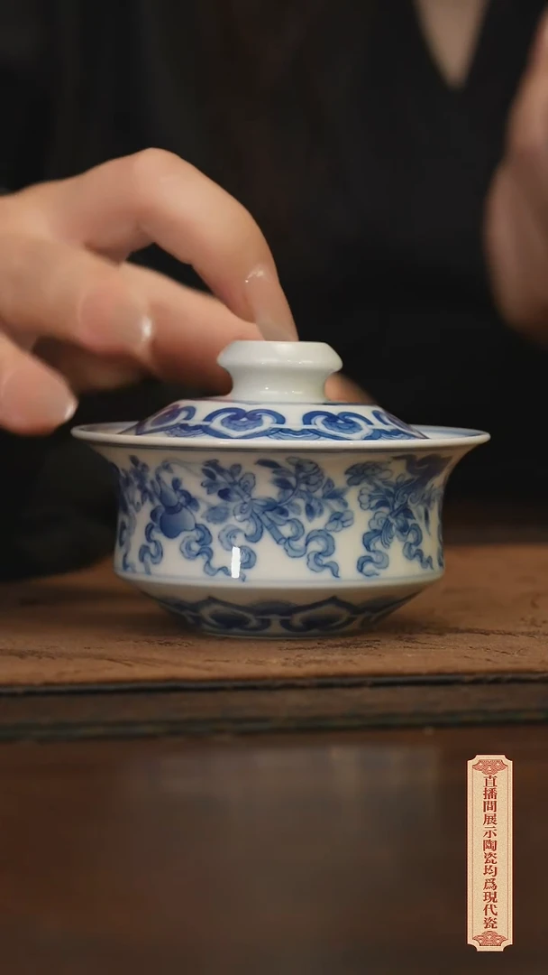 柴窑青花破价福利
