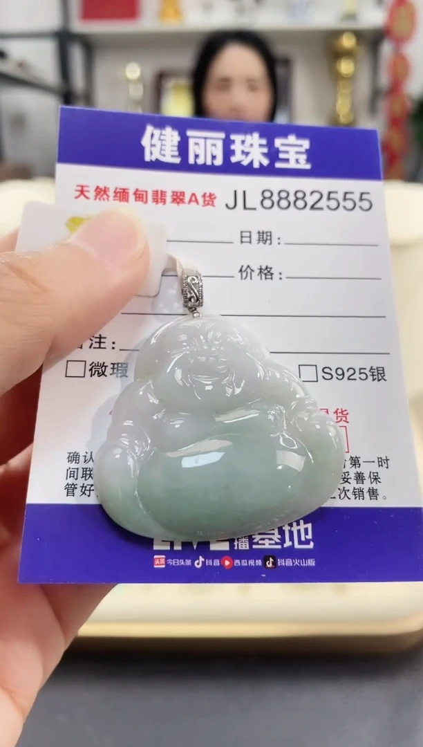 颈饰18K金镶嵌翡翠天然缅甸翡翠 大佛公(一物一证)  +银链