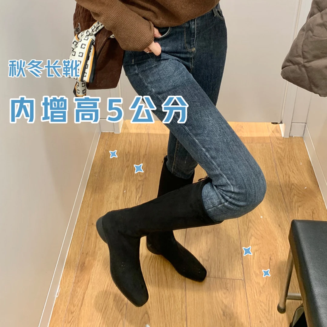 秋冬时尚简约时装靴中筒过膝复古大方弹力瘦瘦靴内增高的长筒靴
