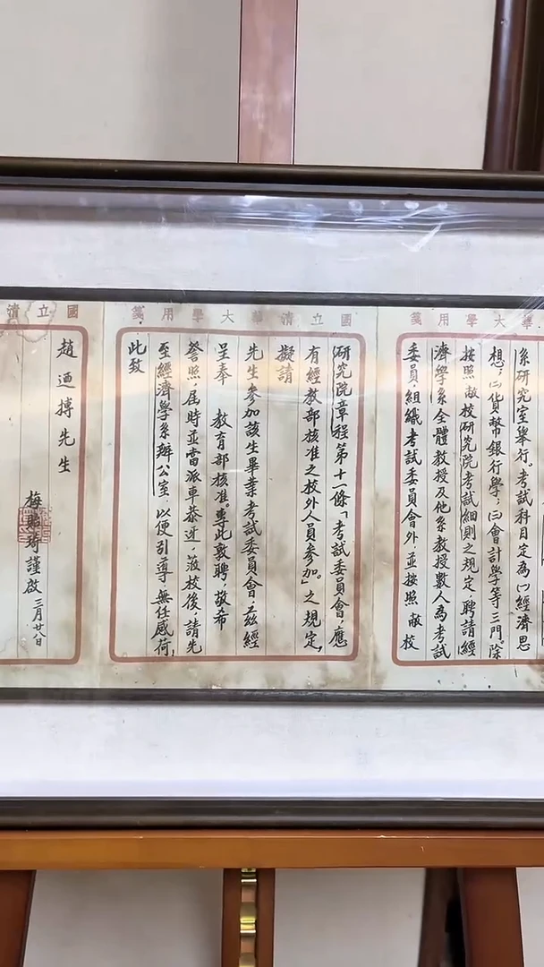 【闪购商品】书法精品老师书法