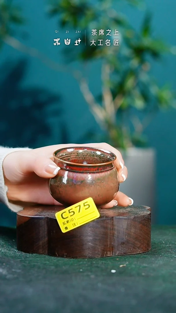 【闪购商品】瓷片神垕钧瓷 精品瓷器 园C575