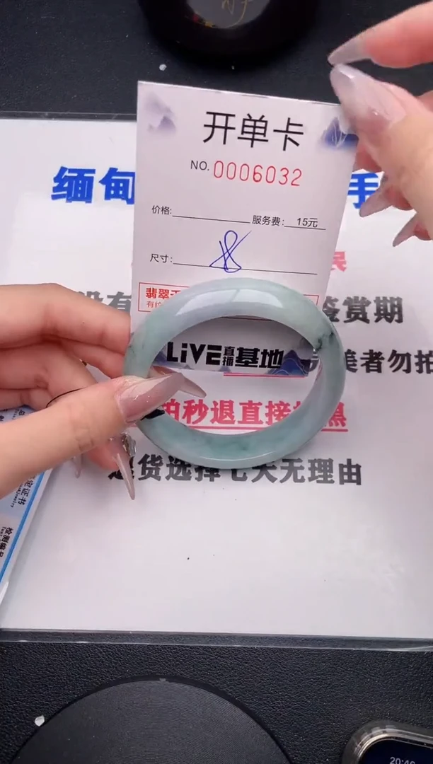 未镶嵌手镯翡翠32