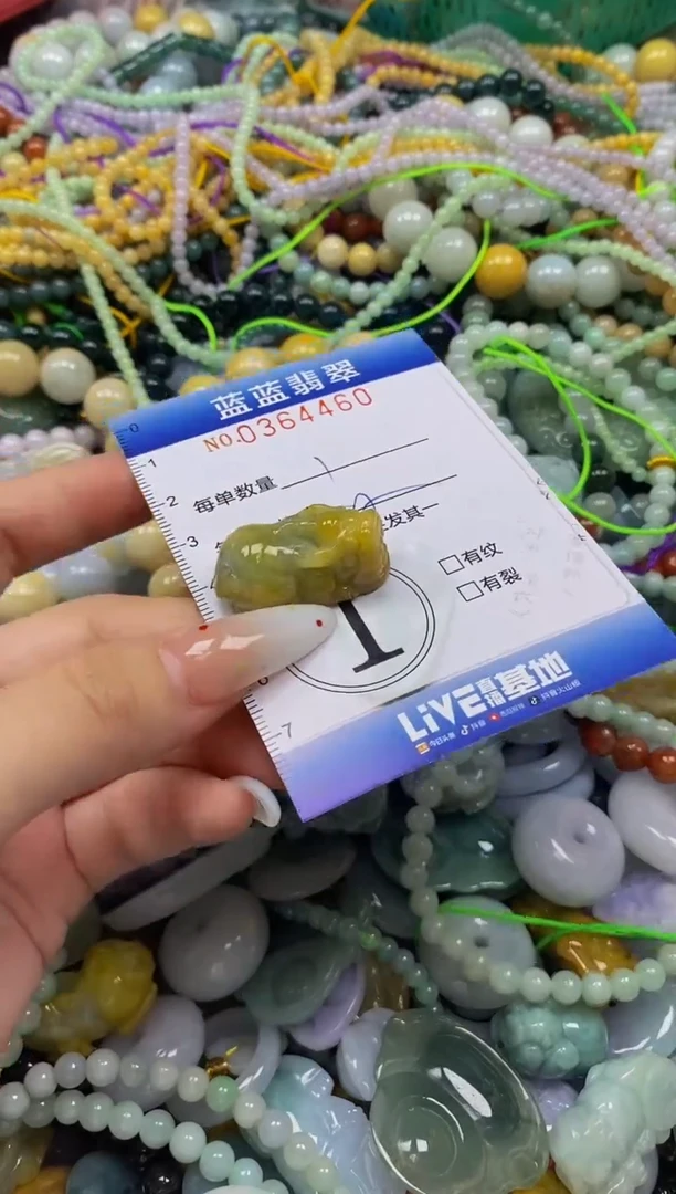 颈饰未镶嵌翡翠闪购0364460