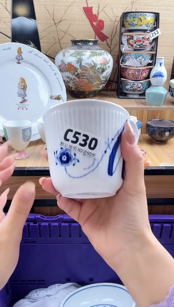 小**儿==============c530