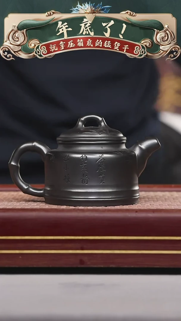 【闪购商品】紫砂茶壶碧壶金弟原矿紫砂壶