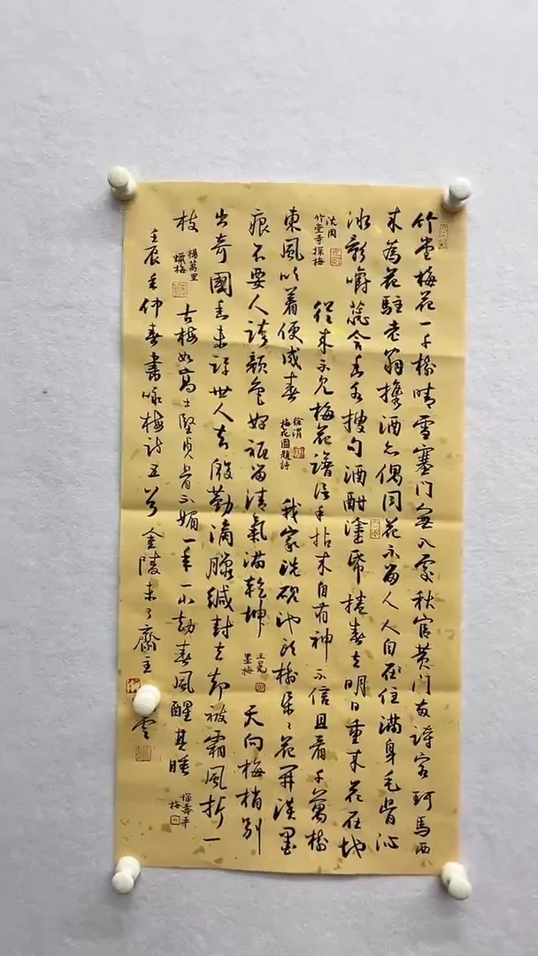 书法绘画书法绘画