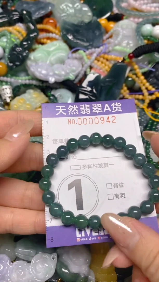 颈饰未镶嵌翡翠闪购0000942