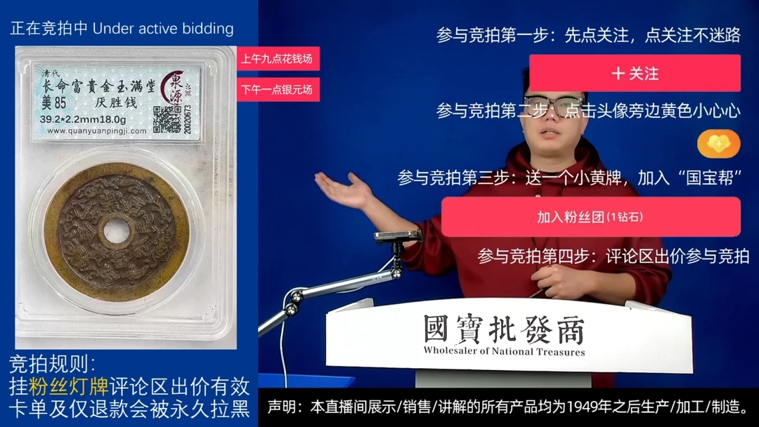 瓷片S*L源头批发商直播间F481