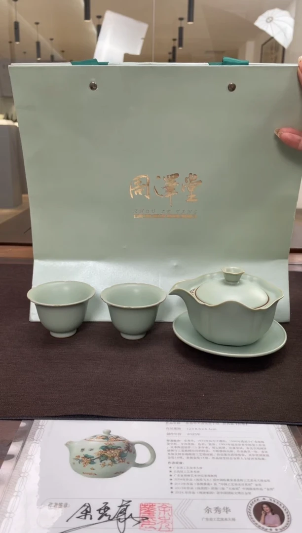 草*?天青合聚六方易泡壶六合杯自选组