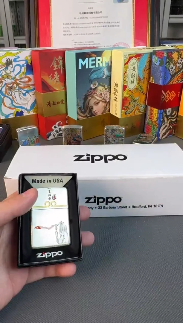 ZIPPO一生所爱-蚀刻填漆紫铜镶嵌-仿古银（带编号）