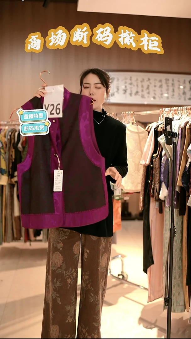 Y26 XL码 新中式国风