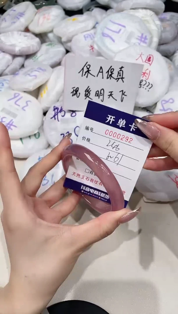 【闪购商品】玛瑙/玉髓手镯未镶嵌292