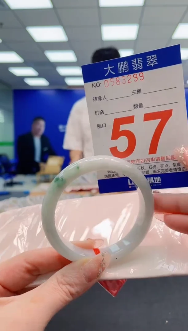 翡翠手镯未镶嵌AAAAAAAAAAAAAAAAAA